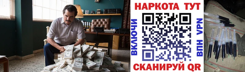 Сколько стоит Советская Гавань АМФЕТАМИН Гашиш Марихуана