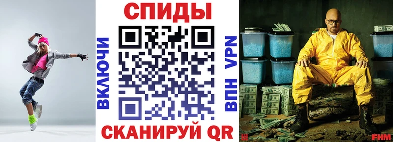 OMG ссылка наркота Советская Гавань Амфетамин VHQ
