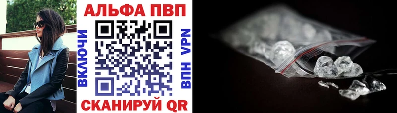 A PVP Crystall Советская Гавань