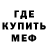Амфетамин VHQ Alikhon Solijonov