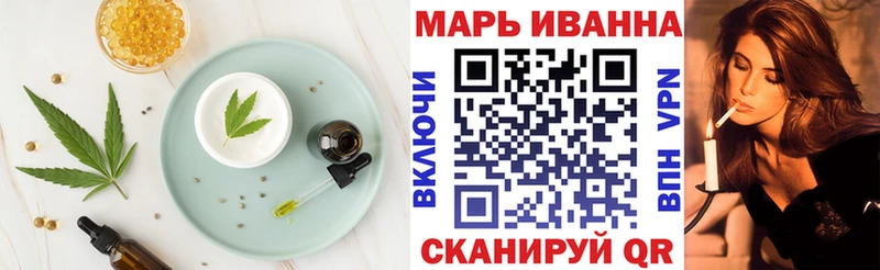 это формула  купить наркотики цена  Советская Гавань  Еда ТГК марихуана 