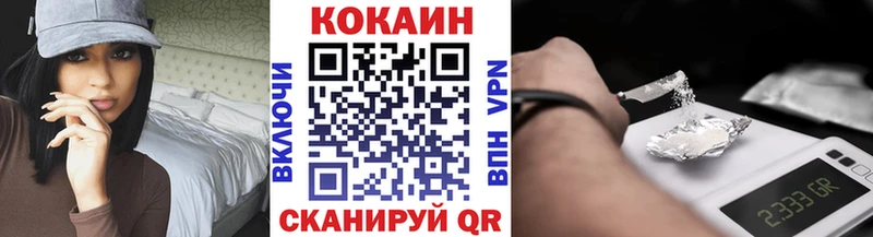 Cocaine Fish Scale  omg маркетплейс  Советская Гавань 