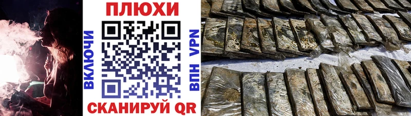 как найти наркотики  Советская Гавань  Гашиш Cannabis 