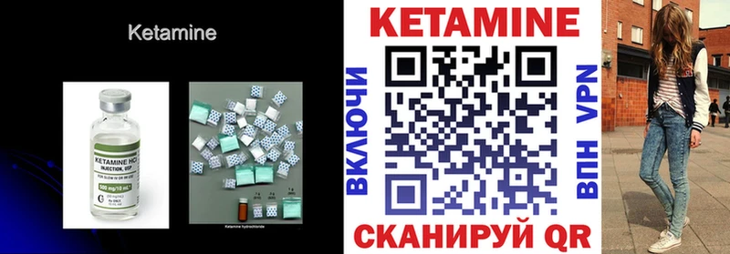 закладка  Советская Гавань  Кетамин VHQ 