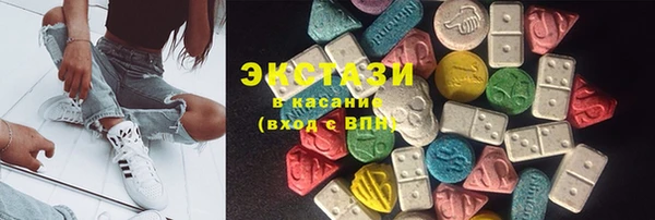 кристаллы Аркадак