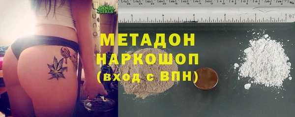 кристаллы Аркадак