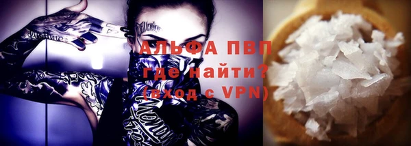 кристаллы Аркадак