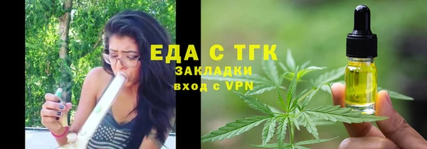 кристаллы Арсеньев