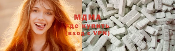 кристаллы Аркадак