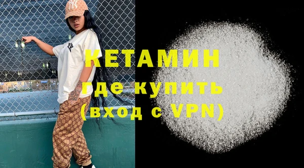 кристаллы Арсеньев