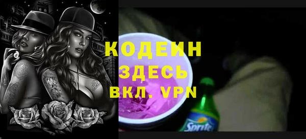 кристаллы Арсеньев