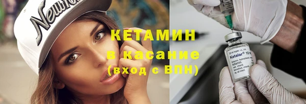 кристаллы Аркадак