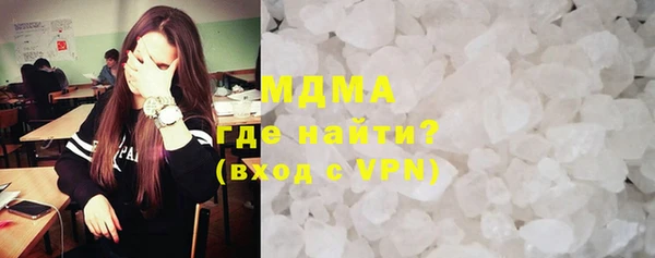 кристаллы Арсеньев