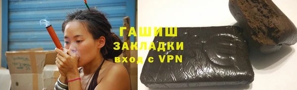 кристаллы Аркадак