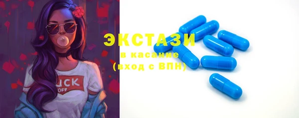 кристаллы Арсеньев