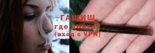 кристаллы Аркадак