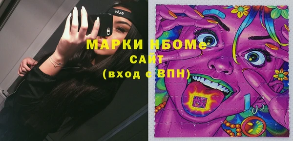 кристаллы Арсеньев