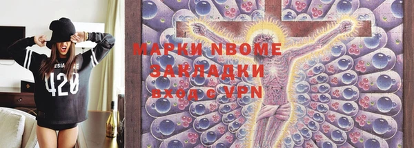 кристаллы Аркадак