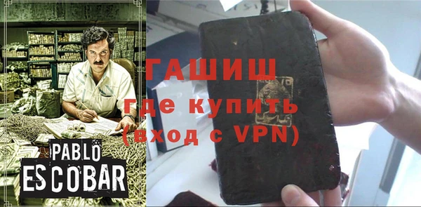 кристаллы Аркадак
