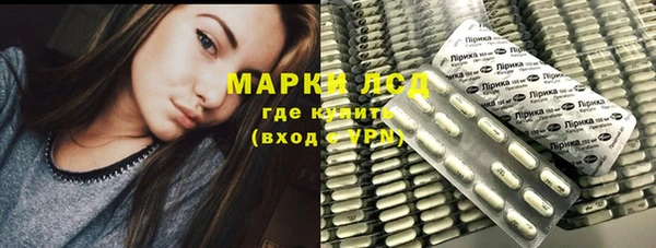 кристаллы Арсеньев
