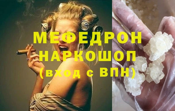 кристаллы Аркадак