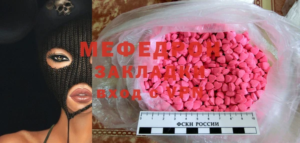 кристаллы Арсеньев