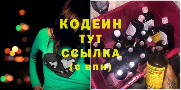 кристаллы Аркадак