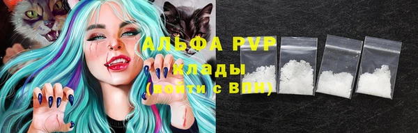 кристаллы Аркадак