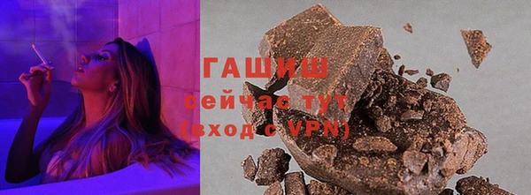 кристаллы Арсеньев