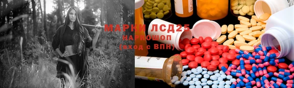 mdma Армянск