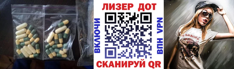 ЛСД экстази ecstasy  darknet как зайти  Советская Гавань 