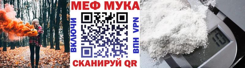 KRAKEN ссылки  где найти наркотики  Советская Гавань  Мефедрон VHQ 