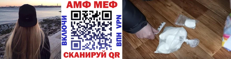 Метамфетамин Methamphetamine  Советская Гавань 
