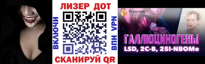 Наркотические марки 1500мкг  Советская Гавань 
