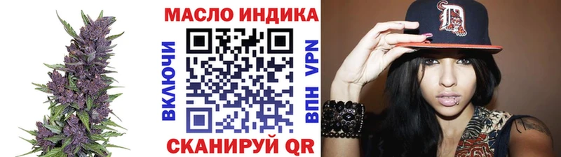 darknet телеграм  Советская Гавань  ТГК гашишное масло 